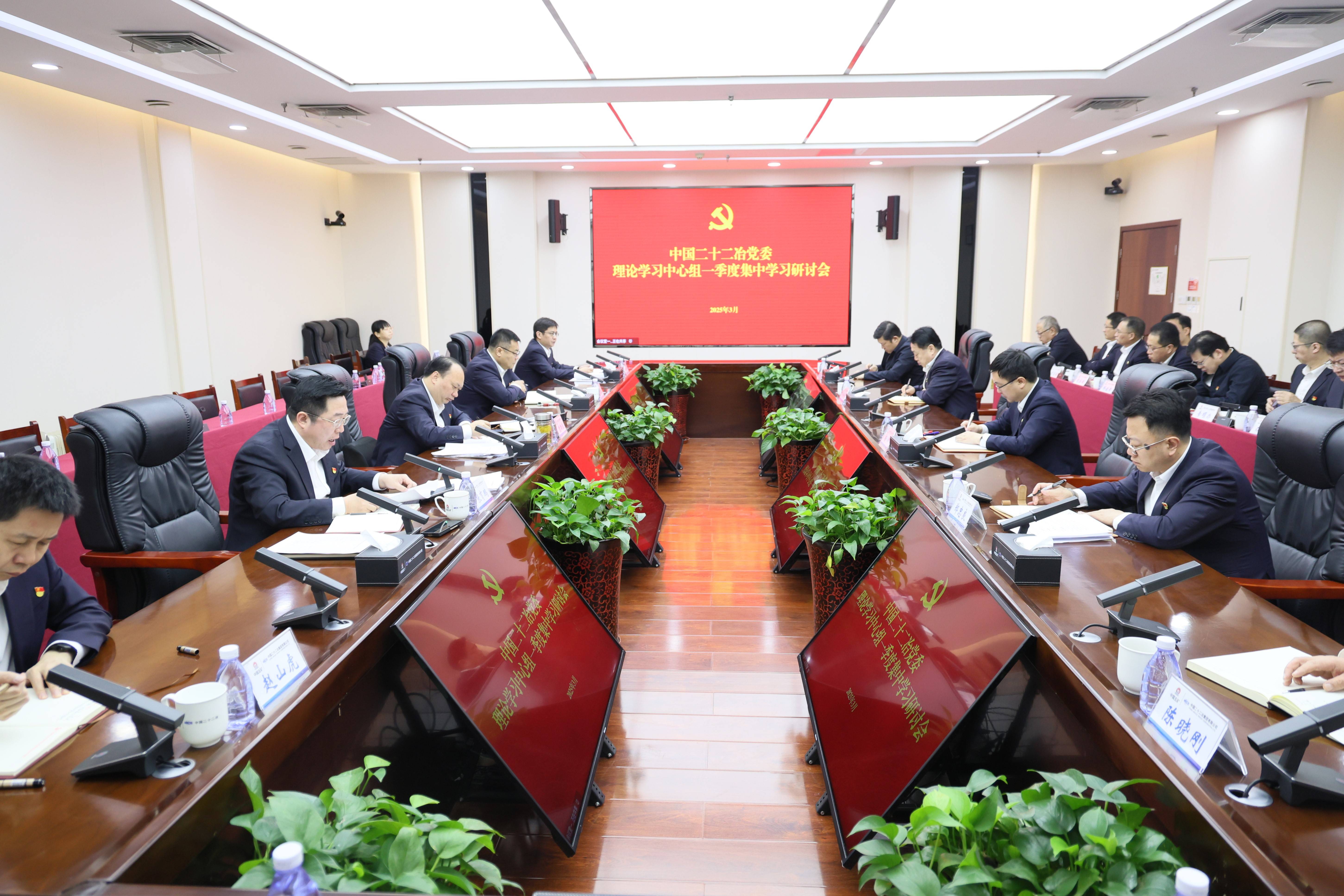 中心组(1).jpg